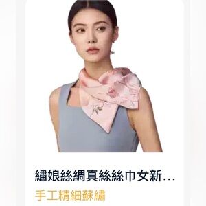 100% Silk scarf, double sided, a gift from afar.